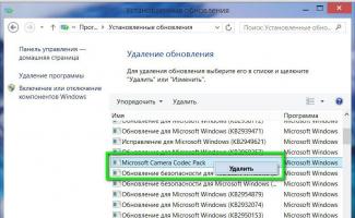 Восстановление системы Windows Можно ли вернуть windows 8