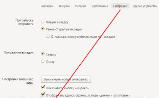 Как включить, настроить, отключить Дзен в Яндекс Браузере: инструкции и рекомендации